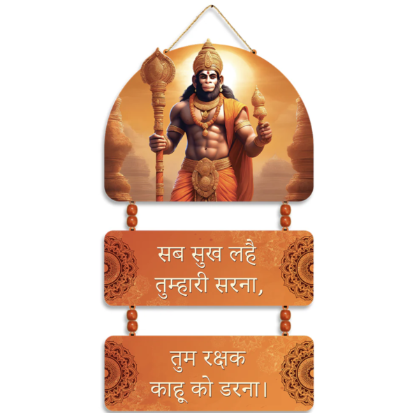Lord Hanuman and Mantra Wall Hanging