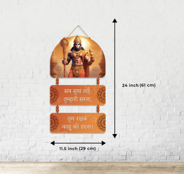 Lord Hanuman and Mantra Wall Hanging - Image 3